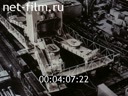 Film Sheet stamping hydraulic presses. (1990)
