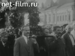 Сюжеты Похороны Клары Цеткин. (1933)