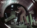 Film Improving the efficiency of ultrasonic testing. (1987)
