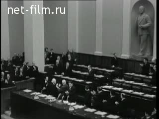Киножурнал Новости дня / хроника наших дней 1974 № 48
