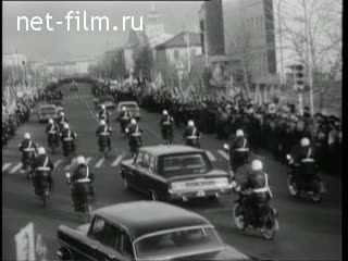Киножурнал Новости дня / хроника наших дней 1974 № 46
