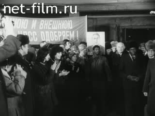 Киножурнал Ленинградская кинохроника 1980 № 2