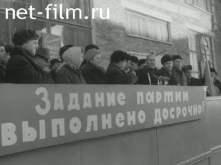 Киножурнал Ленинградская кинохроника 1963 № 35
