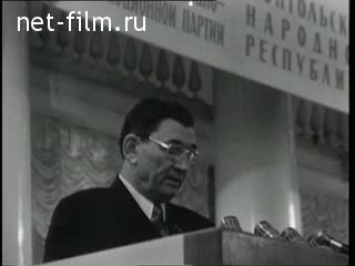 Киножурнал Новости дня / хроника наших дней 1974 № 45