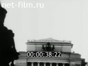 Footage The Sights Of Leningrad. (1970 - 1979)