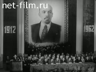 Киножурнал Ленинградская кинохроника 1962 № 14