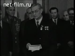 Киножурнал Новости дня / хроника наших дней 1974 № 40