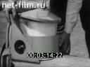 Newsreel Construction and architecture 1975 № 7