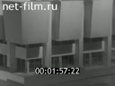 Newsreel Construction and architecture 1972 № 9
