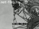 Newsreel Construction and architecture 1972 № 9