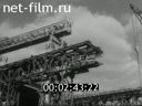 Newsreel Construction and architecture 1975 № 4