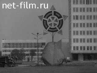 Киножурнал Строительство и архитектура 1977 № 12