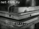 Newsreel Construction and architecture 1980 № 5