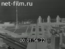 Newsreel Construction and architecture 1973 № 3