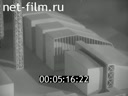 Newsreel Construction and architecture 1973 № 7