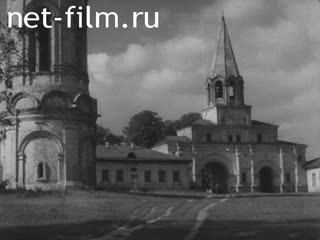 Фильм Коломенское. (1946)