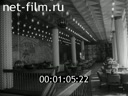 Newsreel Construction and architecture 1979 № 10