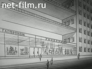 Newsreel Construction and architecture 1973 № 4