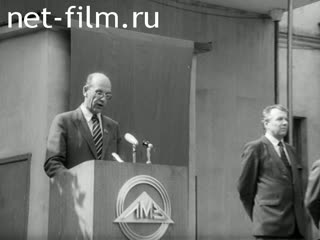 Киножурнал Ленинградская кинохроника 1983 № 24