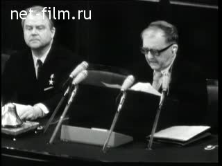 Киножурнал Новости дня / хроника наших дней 1974 № 12