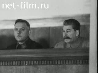 Сюжеты 18 съезд ВКП(б). (1939)