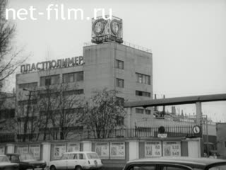 Киножурнал Ленинградская кинохроника 1983 № 35