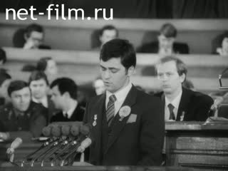 Киножурнал Ленинградская кинохроника 1982 № 13