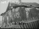 Footage The working class of the Soviet Lithuania. (1948 - 1950)