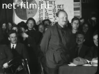 Footage 1 all-Union Congress of teachers. (1925)