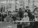 Киножурнал Ленинградская кинохроника 1976 № 5