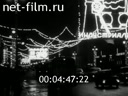 Киножурнал Ленинградская кинохроника 1970 № 13