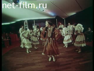 Film Springs folk talents. (1982)