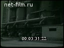 Newsreel Moscow 1973 № 5 Moscow Scientific