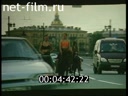 Film Riders. (2003)