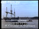 Фильм Этот сумасшедший Федоров. (1994)