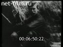 Film Maxim Gorky.
Recent years. (1967)