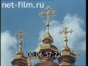 Film Peter The Great (Peter 1). (1989)