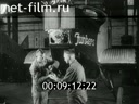 Footage The plane. (1920 - 1929)