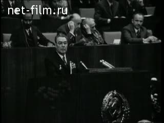Киножурнал Новости дня / хроника наших дней 1973 № 41