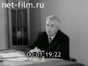 Киножурнал Ленинградская кинохроника 1972 № 33