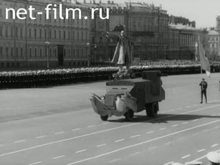 Киножурнал Ленинградская кинохроника 1974 № 13