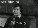 Киножурнал Ленинградская кинохроника 1978 № 11