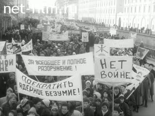 Киножурнал Ленинградская кинохроника 1983 № 33