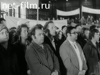 Киножурнал Ленинградская кинохроника 1975 № 16