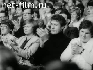 Киножурнал Ленинградская кинохроника 1985 № 31