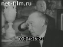 Новости Зарубежные киносюжеты 1960 № 297