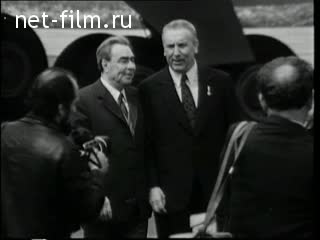 Киножурнал Новости дня / хроника наших дней 1973 № 18