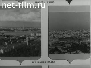 Киножурнал Ленинградская кинохроника 1970 № 20