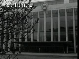 Киножурнал Новости дня / хроника наших дней 1973 № 15