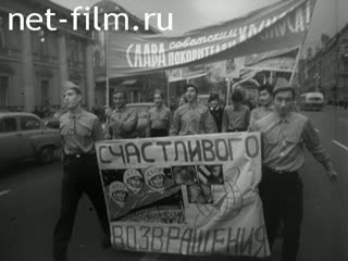 Newsreel Leningrad chronicles 1964 № 29